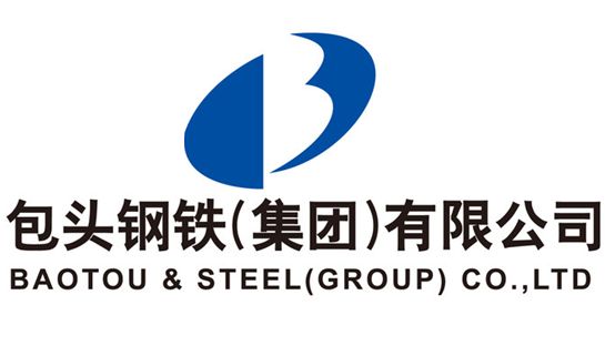 包头钢铁(集团)有限责任公司